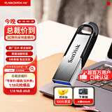 闪迪（SanDisk）128GB U盘 CZ73 安全加密 数据恢复 学习电脑办公投标 小巧便携 车载 大容量金属优盘