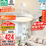 雷士（NVC） 风扇灯LED吊扇灯隐形扇现代简约变频餐厅卧室客厅遥控高显色灯具 流光智控60W/全光谱/1级能效