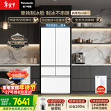 松下（Panasonic）白月光2.0五门515L法式多门冰箱家用零嵌入风冷无霜自动制冰一级能效NR-EE52APB-W【国家补贴】