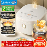 美的（Midea）电饭煲4-5人电饭锅5L银钻内胆12大菜单顶置触控屏家用煮粥微压智能电饭煲品牌官方MB-AFB5041RL