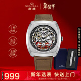 海鸥（SEAGULL）手表男士自动机械表 镂空夜光男士手表生日礼物男表849.27.6094K