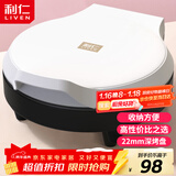 利仁（Liven）电饼铛家庭用小型双面加热电饼档加深烤盘多功能煎饼机烤肉锅三明治早餐机LR-J2301A