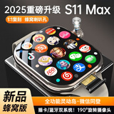超戴CD12Max/CD55Max 华强北智能手表W527芯片 S11ultra3顶配版手表男女成人初高中新款全网通官方旗舰 S11银-插卡/蓝牙双模式+全能灵动岛 微Q抖支+抽拉旋转摄像头+超薄尺寸