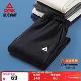 匹克针织运动裤男冬季跑步加绒梭织长裤休闲裤运动服男直筒裤束脚裤子 【秋冬加绒束脚裤4007】黑色 M (170)