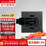 潜水艇（Submarine）黄铜防臭地漏套装卫生间干区淋浴大排量洗衣机长条隐形全铜主体 两用洗衣机地漏（配弯头）
