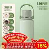 希乐保温杯大容量316不锈钢水杯子男女士户外便携泡茶杯壶学生吸管杯