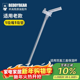 杯具熊（BEDDYBEAR）儿童保温杯原装吸嘴吸管1套组合装