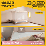 美朵嘉A类婴儿防摔蚊帐架家用三开门卧室拉链防摔1.51.8*2米方顶需安装 Air款【蚊帐+全棉床单】浅米 床单不乱跑 180cm*198cm*170cm