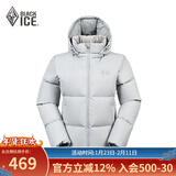 黑冰25新款户外女短款活帽700+蓬鸭绒加厚防风保暖羽绒服F8955MJ 壹 灰白 XL