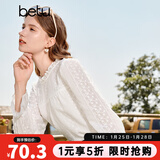 百图betu女装秋新款衬衫韩风荷叶领泡泡袖刺绣蕾丝衬衫女2309T55 米白 XS