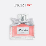 迪奥Dior迪奥小姐香水香精35ml木质花香留香香氛情人节礼物新年礼物