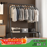 楠叶 衣架落地 卧室挂衣架 宿舍衣帽架 阳台晾衣杆 简易置物架GYGX-13