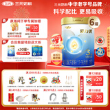 三元A2奶源  爱力优至臻幼儿配方奶粉3段（12-36个月）（800克*6罐）