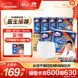 包大人长效干爽成人拉拉裤M66片腰围：50-120cm老年人产妇 内裤型纸尿裤
