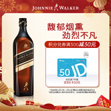 尊尼获加（JOHNNIE WALKER）黑牌 醇黑 苏格兰 调和型威士忌洋酒 700ml（无盒版）
