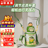 杯具熊（BEDDYBEAR）正品保温杯儿童大容量316不锈钢吸管杯学生直饮幼儿园水杯 双饮-蜡笔小新（礼盒装）600ml