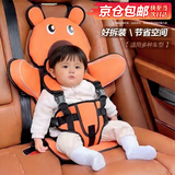 心楠儿童辅助背带坐垫简易安装便携式0-4-12岁婴幼儿宝宝通用坐垫 标准款-橙色【适用6个月-12岁】