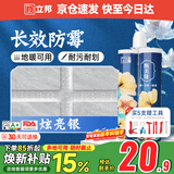 立邦美缝剂甄美缝十大品牌地砖瓷砖耐水防霉勾缝填缝美缝胶 炫亮银