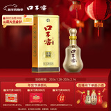 口子窖 十年型 兼香型白酒 41度 500ml*1瓶 单瓶装 低度白酒