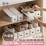 EACHY升级款鞋子收纳神器收纳架透明鞋柜收纳分层鞋托放鞋折叠鞋架白*6