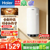 海尔（Haier）平板太阳能热水器一级能效光电两用家用阳台壁挂竖式100升电热水器大容量全天候电辅加热水箱防冻 100L【新款】竖式太阳能单水箱KT7