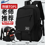 回力书包男高中初中大学生双肩包轻便休闲防泼水电脑旅行包大容量背包