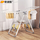 欧润哲 晒衣架落地可折叠阳台翼型室内外晾衣架晾晒挂衣架灰色XL版
