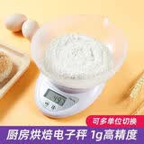 龙蓓（LONGBEI）电子秤高质量家用厨房电子称0.1克带托盘烘焙小型食物秤 白色带托盘5kg/1g送七号电池