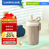 乐扣乐扣（LOCK&LOCK）保温杯316L便携随行咖啡杯学生男女水杯LHC4333B