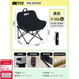 探险者（TAN XIAN ZHE）户外折叠椅露营椅子月亮椅便携折叠桌椅高靠背躺椅小凳子钓鱼椅 儿童专座款黑色