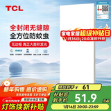 TCL厨房灯全光谱高显指LED集成吊顶灯铝扣板平板厨卫灯浴室灯300*600