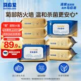 马应龙湿厕纸家庭装84抽*8包杀菌洁厕卫生湿巾搭配卷纸痔疮适用厚实速散