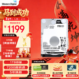 西部数据（WD）1TB 笔记本游戏机械硬盘 WD_BLACK 西数黑盘 SATA 7200转64MB 2.5英寸WD10SPSX