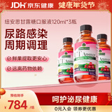 Organic Warmth纽安思蔓越莓汁甘露糖口服液尿路感染呵护泌尿健康120ml*3瓶装