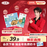 三元小方白脱脂纯牛奶整箱200ml*24盒 0脂肪 年货送礼 