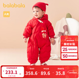 巴拉巴拉童装宝宝连体羽绒服婴儿冬装新生儿衣服天萌潮流男童女童儿童 中国红60611 80 cm
