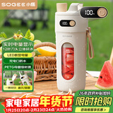 小质12叶刀头榨汁杯榨汁机便携式小型果汁机冰沙果汁杯奶昔搅拌机水果蔬菜可碎冰充电随身GB02B