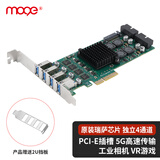 魔羯（MOGE）八口扩展USB3.0转接卡PCIE转usb3.2 Gen1服务器19pin-usb工业控制高速相机 MC2047