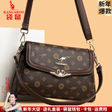 袋鼠卡拉新年包包女包斜挎牛皮包2026新款女式真皮包母亲节送妈妈生日礼物 棕玫瑰配棕（礼盒+手包卡包）