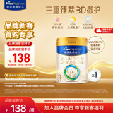 美素佳儿（Friso）皇家美素佳儿（Friso Prestige）幼儿配方奶粉12-36月龄幼儿 皇家3段 400g *1罐【品牌新客到手138】
