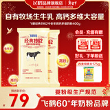 飞鹤奶粉 中老年奶粉成人 老人高钙补充钙多种维生素牛奶粉独立小包装 400g*2袋