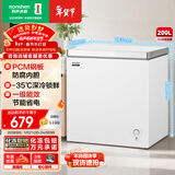 容声（Ronshen）200L单温家用冰柜微霜冰封锁鲜PCM防腐内胆一级能效轻音冷柜BD/BC-200E10HNLAJ国家补贴