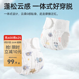 贝肽斯尿布婴儿纱布可水洗宝宝戒尿不湿训练裤1-3岁介子布戒子尿片裤 伯里克船+菲里斯象 8条装 防水防漏 M码【适合5~10斤】建议0-5个月