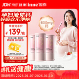 Inne因你美好钙孕妇液体钙片柠檬酸钙维生素d3孕妇补钙备孕哺乳期3罐