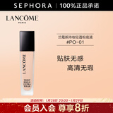 兰蔻（LANCOME）新持妆轻透粉底液 持久遮瑕保湿隔离油皮控油轻薄 第二代 30ml，PO-01