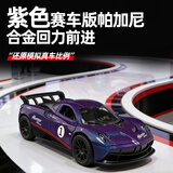 过影大G奔驰警车儿童仿真合金回力越野车模型生日礼物儿童节礼物