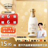每日鲜语3.6g原生蛋白质鲜牛奶1L鲜奶定期购