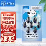 芭乐雅（Balea）德国进口精华胶囊玻尿酸原液安瓶护肤提拉紧致补水保湿眼部精华液 蓝藻补水保湿精华(蓝色) 1片装