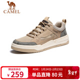 骆驼（CAMEL）男士潮流复古拼接厚底百搭运动休闲板鞋 G13S309046 小麦色 43