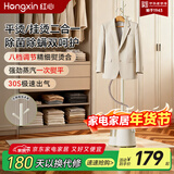 红心挂烫机 【衣帽架设计】家用蒸汽小型手持电熨斗除菌除螨手持挂式烫衣服 立式熨烫机 YSH-2601 米白色【无熨烫板】